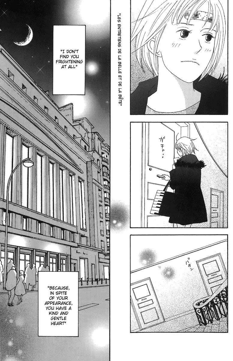 Nodame Cantabile Chapter 66 16